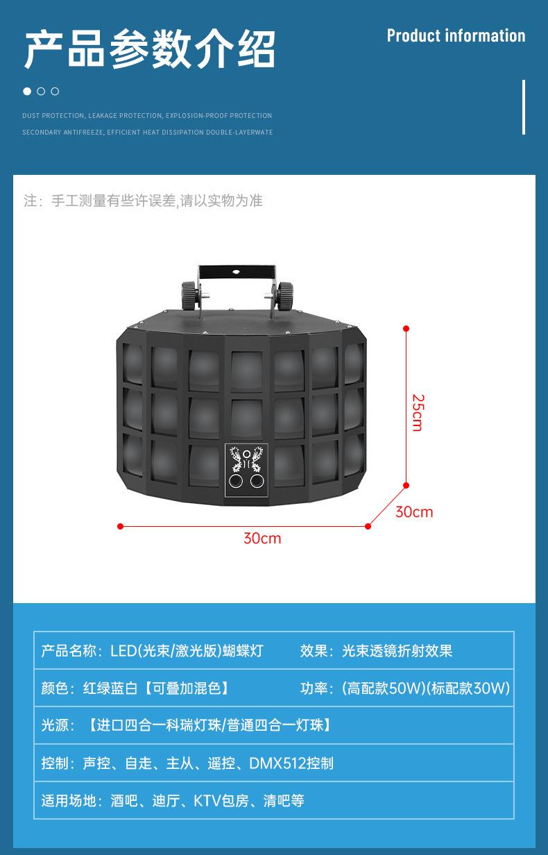 蝴蝶灯_05.jpg