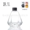 Frasco de Aromaterapia Gradiente Diamante 60ml Difusor de Óleo Essencial para Casa e Carro Frasco de Fragrância Frasco Difusor de Aromaterapia Colorido com Spray Espessado