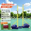 Postes de Red de Bádminton Estándar para Interiores y Exteriores Móviles Postes de Voleibol Postes de Bádminton Soporte Portátil para Red de Bádminton