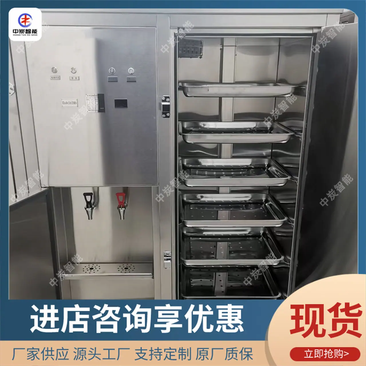 微信图片_20250809142009