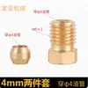 Conector de Tubería de Aceite Lubricante Giratorio Plh, Abrazadera Interna Móvil de 360 Grados, Codo Universal en Ángulo Recto para Máquina Herramienta con Boquilla de Engrase