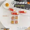 Bolsas de mano transparentes de moda para el Festival de Medio Otoño, perfectas para empaquetar pasteles de luna y pequeños regalos, también adecuadas para empaquetar productos de panadería y repostería; personalizable