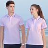 Polos Personalizadas para Equipes Corporativas, Camisetas de Manga Curta com Logo Estampado, Roupa de Trabalho, Camisetas Culturais, Tecido Respirável Bordado