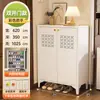 Gabinete de Zapatos de Acero para Uso Doméstico, Gabinete de Almacenamiento Integrado Multicapa para Puerta de Entrada, Gabinete de Almacenamiento de Gran Capacidad para Vestíbulo, Zapatero a Prueba de Polvo