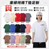 Camiseta Básica de Verão Masculina 230g Algodão Puro Tricotado Manga Curta Marca Tendência Roupa Camiseta Branca Roupa de Casal Camiseta Roupa
