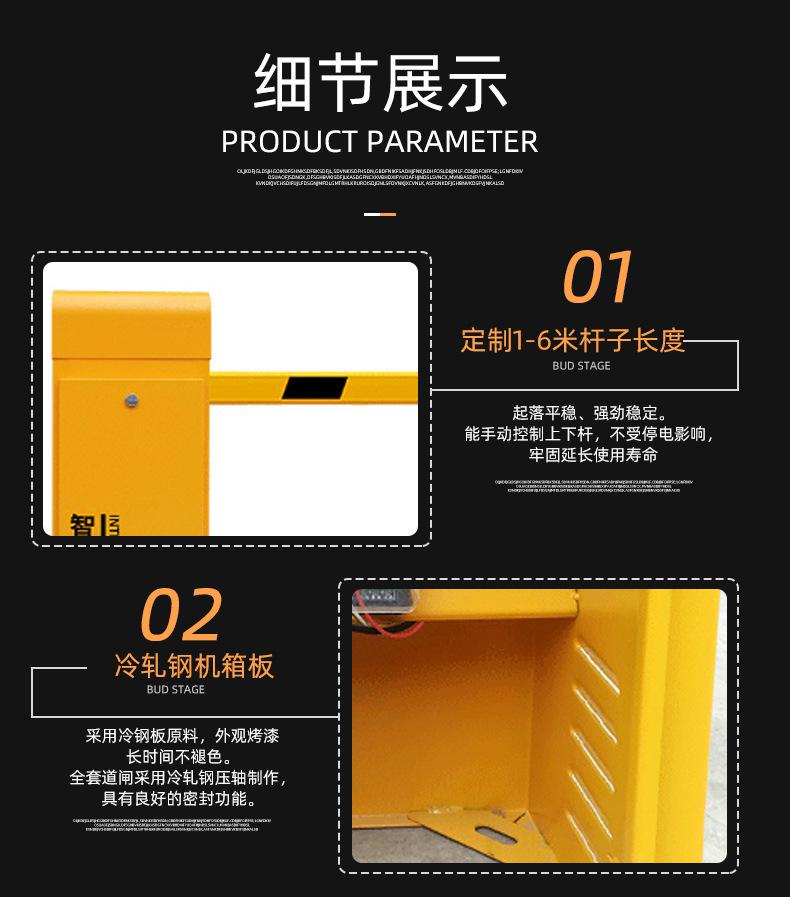 道闸详情_08.jpg