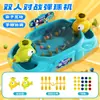 Máquina de Pinball Doble Educativa para Niños Batalla de Plantas Juguete de Expulsión Mesa de Disparos Juego de Mesa Regalo Interactivo Padre-Hijo