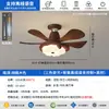Lámpara ventilador de techo para habitación infantil estilo macarrón crema, protección ocular de espectro completo, ventilador eléctrico integrado silencioso para dormitorio