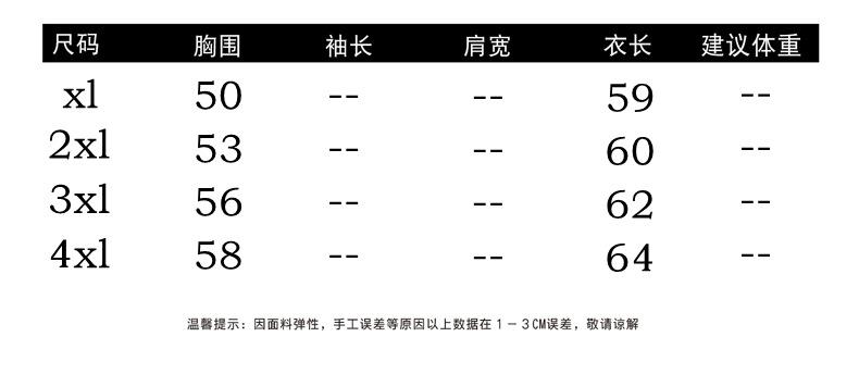 XL-4Xl马甲背心.jpg