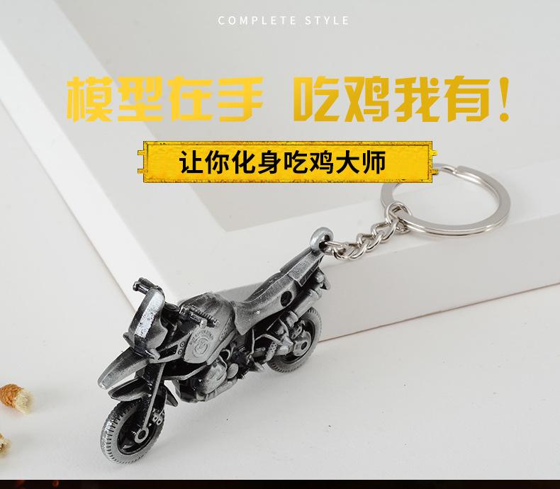 吃鸡系列_07.jpg