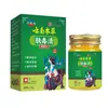 Venta al por mayor del fabricante Zhangshengyian Rey de los Hongos Limpiador de Toxinas de la Piel a Base de Hierbas 50g/caja para entrega