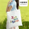 Bolsa de lona bolsa de tecido publicitária expressa padrão bolsa de mão bolsa de compras logo promocional outro pode ser personalizado