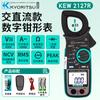 Pinza amperimétrica digital japonesa Co-Li Klitz 2055, amperímetro de fugas, pinza amperimétrica flexible CA/CC 2413R