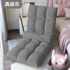 Sillón con respaldo para cama, dormitorio de estudiantes, tatami, silla plegable individual, ventana salediza para el hogar, sofá para dormir perezoso
