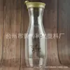 Fabricantes suministran botella de agua mineral PET de 1000ML botella de plástico para jugo botella transparente de PET para bebidas grado alimenticio