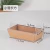 Caja de embalaje para sándwiches, hilo de carne pequeño, caja de embalaje de hojaldre Bei Xue Mei Niang, rollo de toalla para hornear, caja de rollo de pastel West Point
