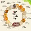 Pulsera Original de Cristal Natural Multi-Tesoro con Cuentas para Hombres y Mujeres, Lema de Seis Caracteres, Joyería de Pulsera Pixiu Fantasma de Cuatro Estaciones