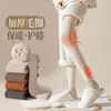 Calcetines hasta la rodilla para niños, calcetines gruesos de otoño e invierno para el confinamiento, calcetines cálidos para la rodilla, calcetines antideslizantes para el muslo, calcetines de rizo con forro de felpa
