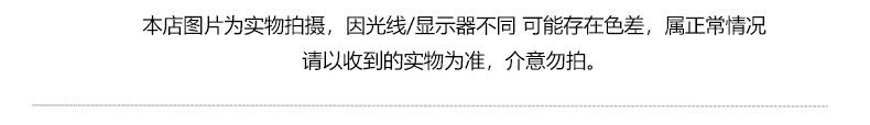 详情页8078_10