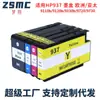 Para HP HP 9110B 9120 9130 9720E 9730E Cartucho de Impresora HP 937 937e