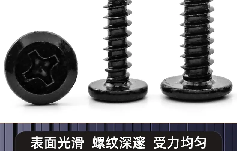 201不锈钢镀黑锌倒边十字自攻螺丝_03_16.jpg
