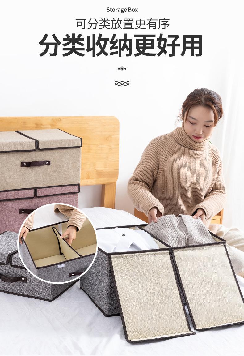 收纳箱_03.jpg