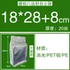 Bolsa de embalaje sellada por ocho lados aluminizada, bolsa transparente con cierre hermético tipo stand-up, bolsa de embalaje hecha a medida para té y comida para mascotas