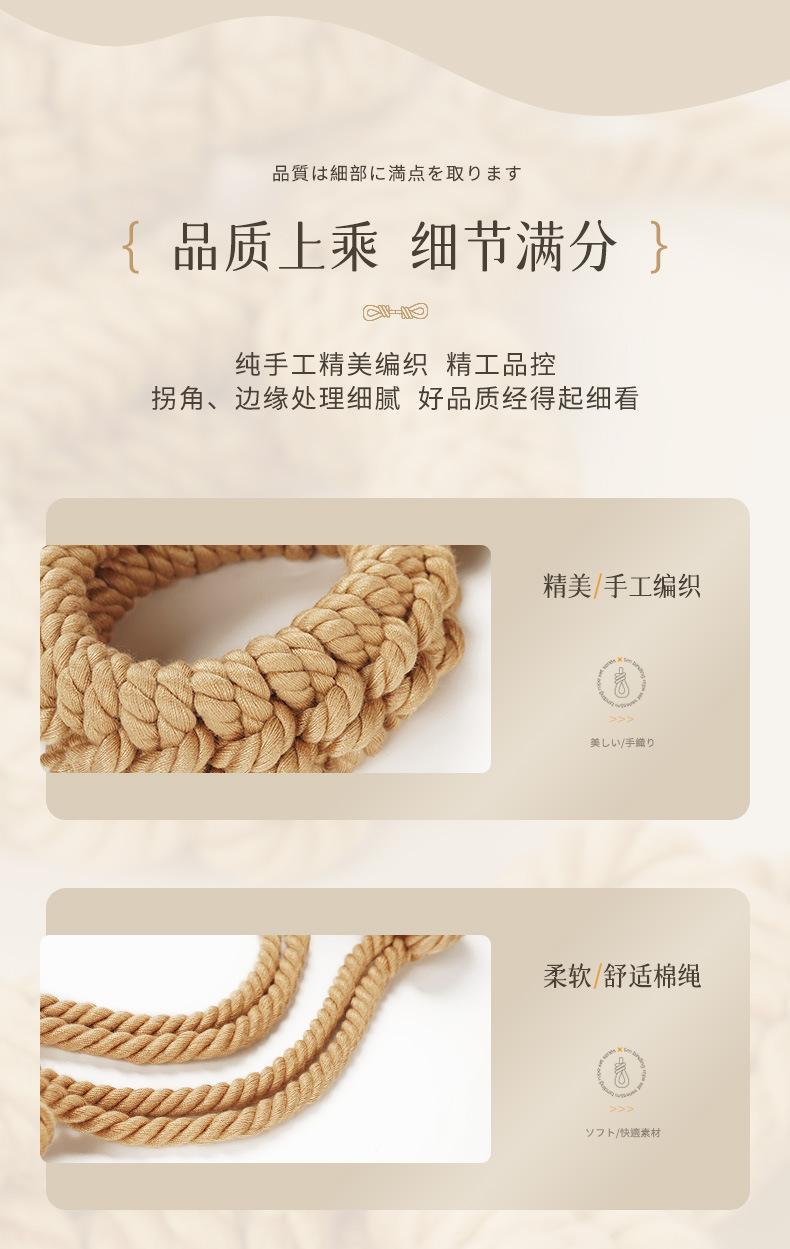 仿麻便捷捆绑绳详情_10.jpg