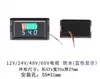 Medidor de Potencia de Batería para Vehículo Eléctrico 12/24/48/60/72/84V Pantalla Voltaje Batería de Litio DC