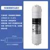 Purificador de agua elemento filtrante de conexión rápida coreano membrana de ultrafiltración traje de filtro de ocho etapas PP/UDF/CTO/UF/T33