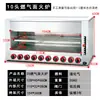 Estufa de Gas de Superficie Horno Comercial para Pescado a la Parrilla Estilo Japonés Horno para Pollo Entero a la Parrilla Horno para Bistec Horno de Acero Inoxidable Horno Comercial