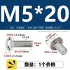 Tornillo de carro de acero inoxidable 304, cabeza semicircular, perno de cuello cuadrado, estante de conexión de puente, tornillo de cuello corto m5m6m8m10