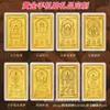 Fábrica de Origem Ouro Ouro Puro Adesivos para Celular Personalizados com Oito Santos Padroeiros Cartões de Buda Dourados Pequenos Presentes Personalizados com Fotos