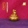 Novo Modelo Doze Signos do Zodíaco Tigela da Fortuna Mouse Giratório, Boi, Tigre, Coelho, Serpente, Dragão, Cavalo, Ovelha, Macaco, Galo, Cão, Porco Ornamento de Mesa de Escritório