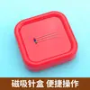 Kit de Herramientas Auxiliares de Cuero Hecho a Mano para Bricolaje, Aguja e Hilo, Portagujas, Portagujas Magnético, Caja de Almacenamiento Magnética con Perlas