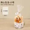 Caja de Empaque para Paquete de Comida de Palitos de Zanahoria, Caja para Tostadas de Pan Horneado, Comida Empaquetada, Croissant, Charola de Papel para Snacks, Bolsa de Empaque