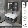 Lavabo integrado de Corian de tacto suave y lujoso, combinación de mueble de baño inteligente y sencillo, mueble de baño y lavabo integrados