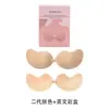 Bio-Cola Adesivo para Seios Manga Segunda Geração Superfície de Cola Atualizada Silicone Respirável 0 Sensível Confortável Reunião de Roupas Íntimas Invisível
