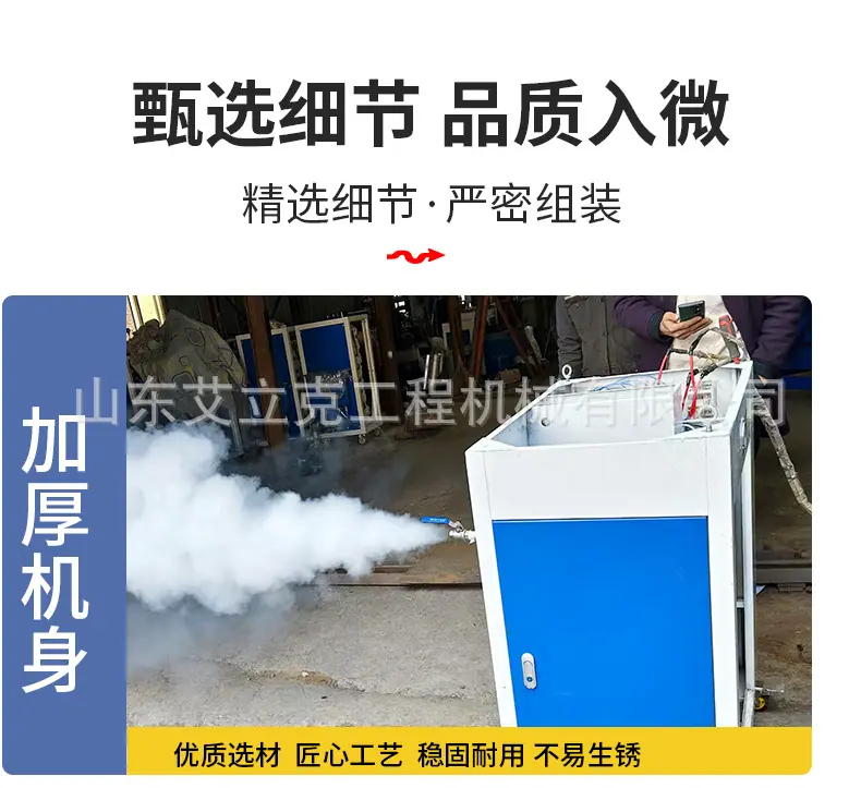 蒸汽发生器详情-4_05.jpg