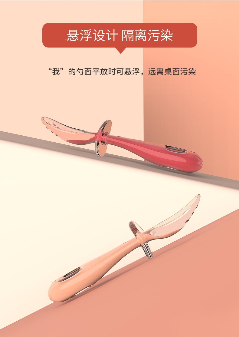 H41-230-硅胶短柄辅食勺_13