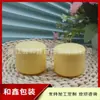 Tarro de crema amarillo 40g, recipiente para mascarilla facial, tarro de ungüento amarillo 40g, tarro de plástico para cera para el cabello, tarro de boca ancha para crema de manos