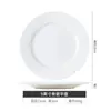 Prato Raso de Cerâmica Branco Puro Jingdezhen Porcelana Óssea Cinzeiro Raso Prato Raso Prato para Comida Ocidental Prato para Bife Prato de Mesa de Hotel