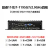 Yanyu Control Industrial C68-D6 Host de Computadora Industrial sin Ventilador Doble Red 6 Puertos Seriales Generación 4578 Computadora Industrial I3I5I7