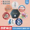 Posavasos de papel absorbente desechable con impresión huecograbado dorado personalizado de fábrica para bar, hotel, posavasos de papel publicitario personalizado