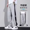 Direto do Fabricante: Calça Casual Masculina Versátil, Tendência Primavera-Verão, Solta, Confortável com Caimento Fluido, Design Patchwork, Leve, Slim Fit e Que Valoriza o Corpo