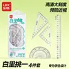 Set de Reglas Duras de 20 cm para Uso Escolar, Set Grueso de Cuatro Piezas, Regla Recta, Escuadra, Regla Grande de Alta Transparencia para Protección Ocular