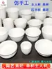 Tazas Maestro Lisas de Imitación Hechas a Mano, Tamaño Grande, Tazas de Cata, Varios Tipos de Tazas, Vasos para Agua, Tazas de Té, Color Bajo Esmalte, Arcilla Blanca de Alta Calidad