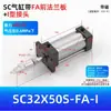 Cilindro con conector tipo I para instalación SC32/40/50/80/100/125/160/200-FA placa fija
