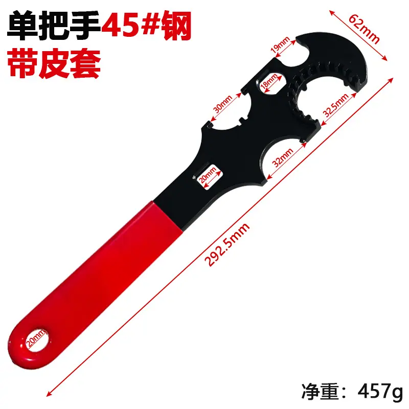 单把手45#钢带皮套