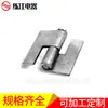 Shanghai Lianjiang CL817 dobradiça industrial dobradiça para armário elétrico fechadura para porta de armário elétrico dobradiça de armário